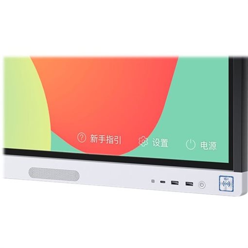 Huawei IdeaHub B2 55150692 190cm 75Zoll 3840x2160Pixel 4K
