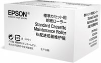 Epson Original - Maintenance Roller -  C13S210048